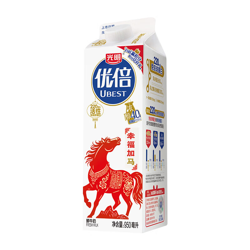 光明 优倍 4.0g巴氏杀菌高品质浓醇鲜牛奶 950ml*1  生鲜 低温奶