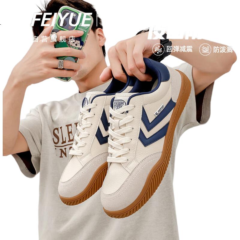 Мужские кроссовки Feiyue, повседневные, зимние, из искусственной кожи, размер 42