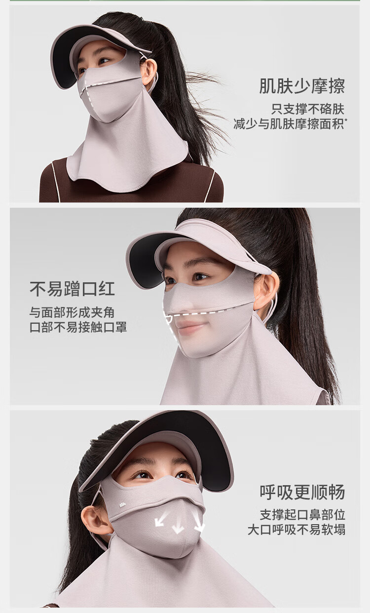 Beneunder Autumn Winter Sun Protection Moisturizing Cycling Face Mask Windproof Visor Face Bikini High-Value Women's Brown 53