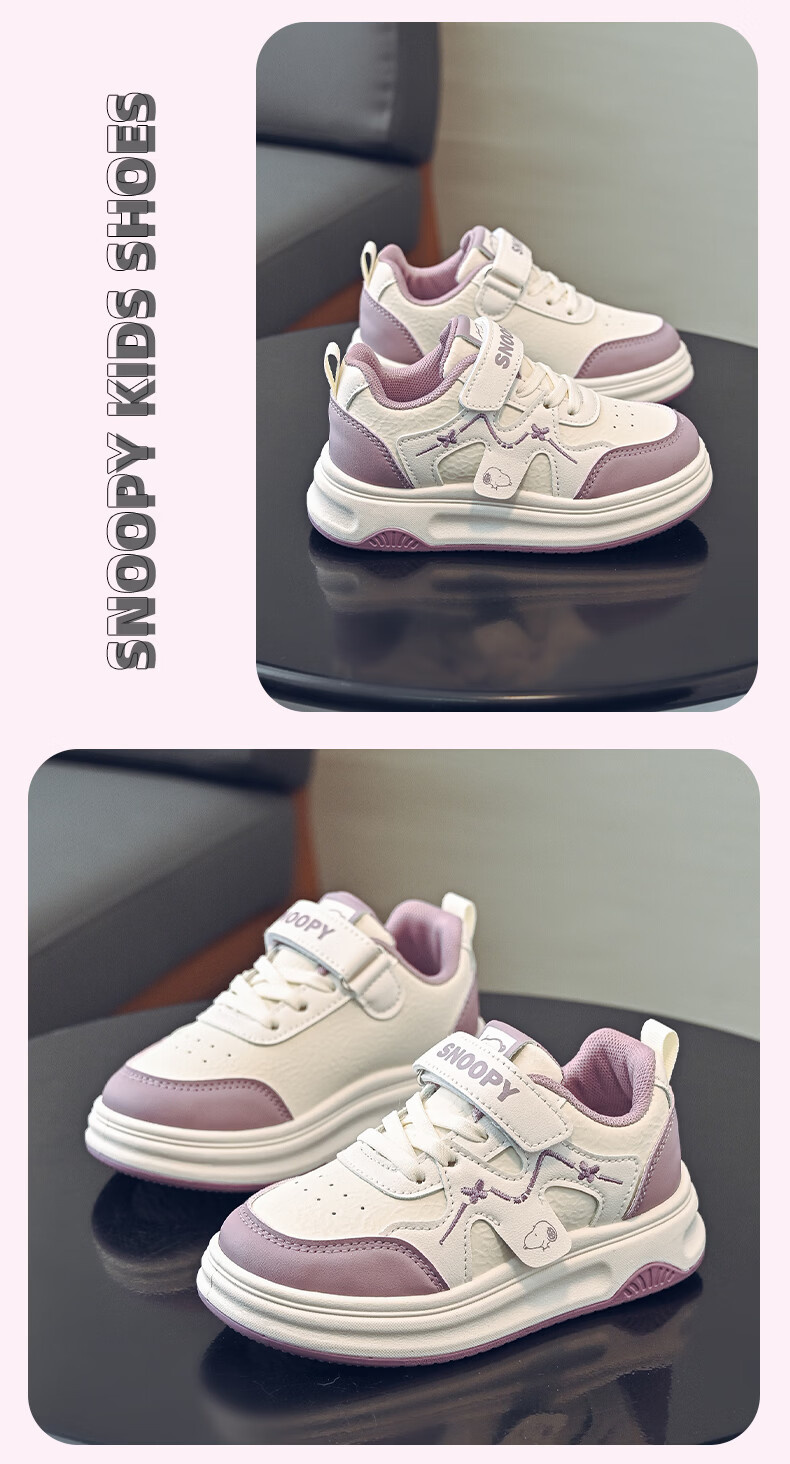 SNOOPY Girls Soft Sole Sports Shoes Children's Campus Lightweight White Casual Sneakers 0012 Beige/Deep Purple Size 37 13