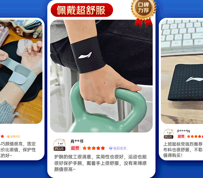 LI-NING Wrist Support Brace for TFCC Tendonitis Fitness Wrist Injury Sports Stabilizer Compression Sleeve for Badminton and Bench Press 5