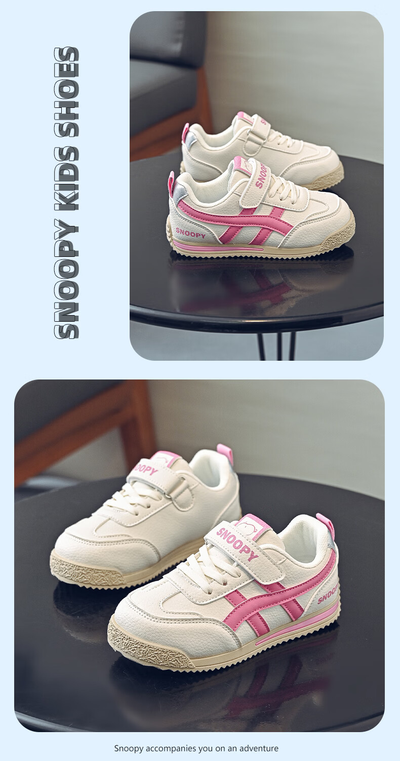 SNOOPY Kids' Shoes 2026 Spring Lightweight Sports Shoes Boys and Girls Soft Sole German Training Casual Shoes 0004 Beige/Rose Red Size 34 13