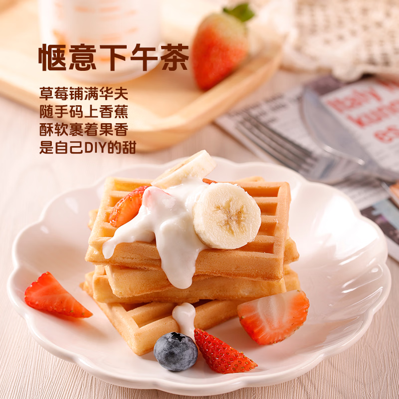 华美原味华夫饼1000g早餐面包蛋糕办公室下午茶休闲零食