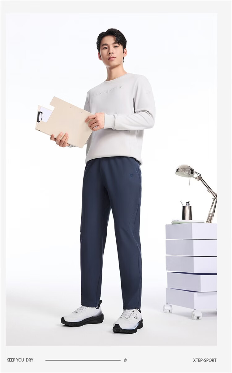Xtep Little C Men's Long Pants Three-Resistant Business Commuter Dress Pants Fashionable Versatile Sports Straight-Leg High Elastic Four-Season Pants 27