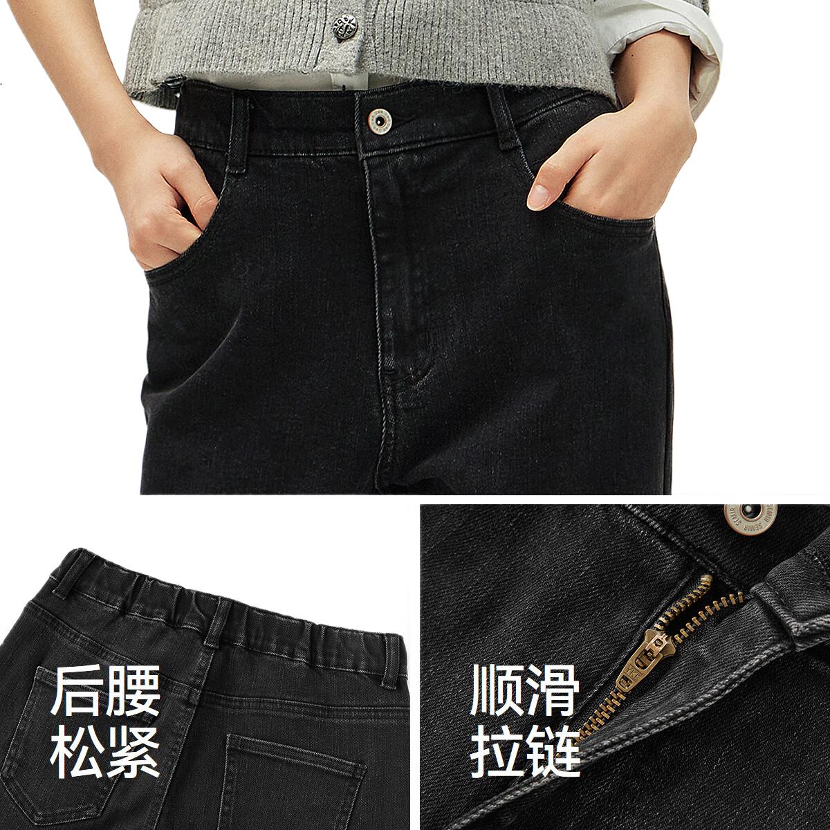 Женские джинсы Semir