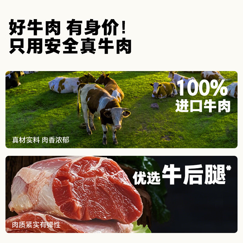 母亲 原切牛肉片原味40g牛肉干肉铺休闲零食儿童肉脯办公室小吃