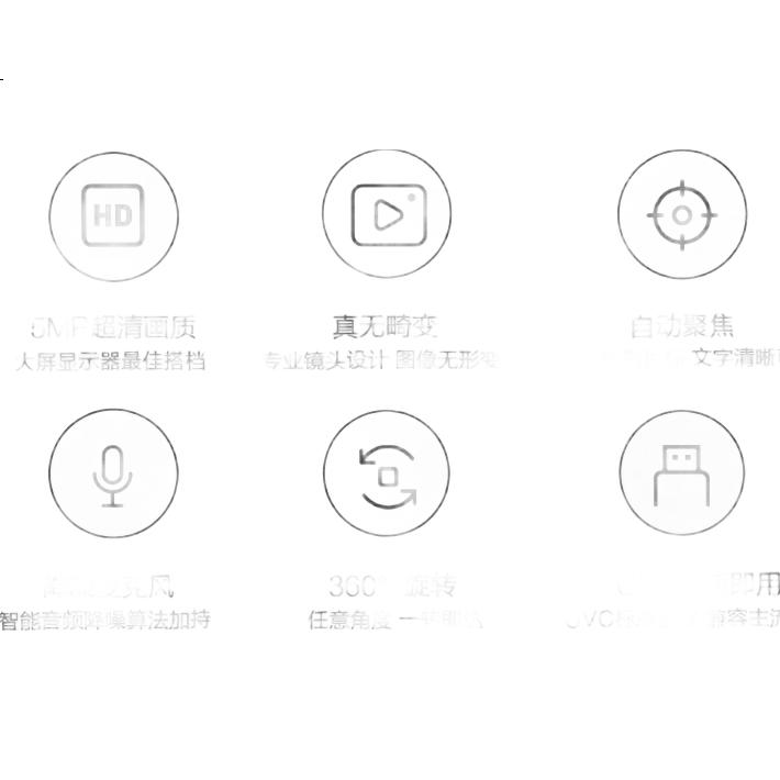 White Image 3