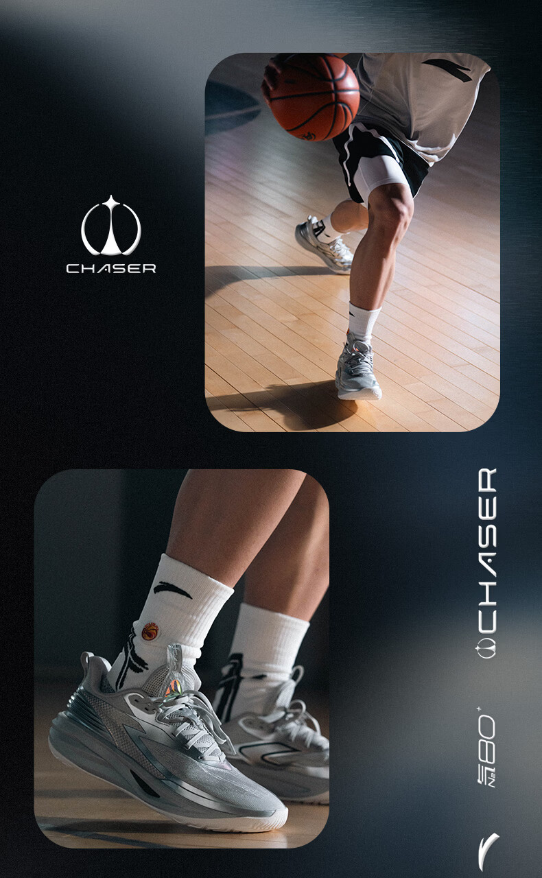 Anta Chasing Light Carbon Plate Basketball Shoes Lightweight Non-Slip Durable Shock Absorption Professional Low-Cut Guard Sneakers 22