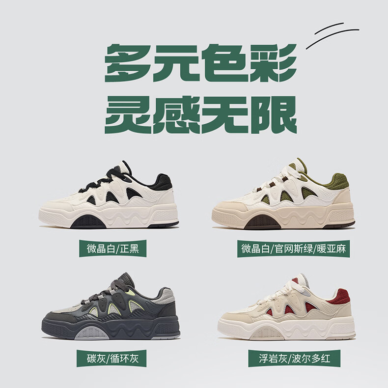 ERKE Men's Sneakers 2026 New Lightweight White Casual Sports Shoes Battery Panda 6 4