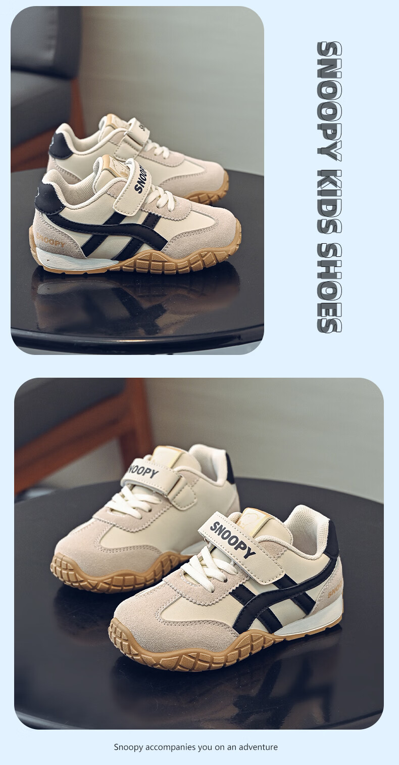 SNOOPY Spring Children's Sports Shoes Soft Sole Girls Running Shoes Boys Casual Versatile Training Shoes 0036 Beige/Black Size 35 5