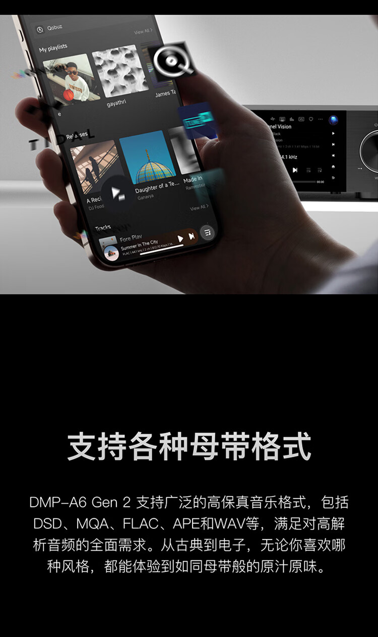 EVERSOLO DMP-A6 Gen 2 Streaming HiFi Music Player DAC Integrated High-Fidelity DSD Decoder [Dual ES9038Q2M] 24