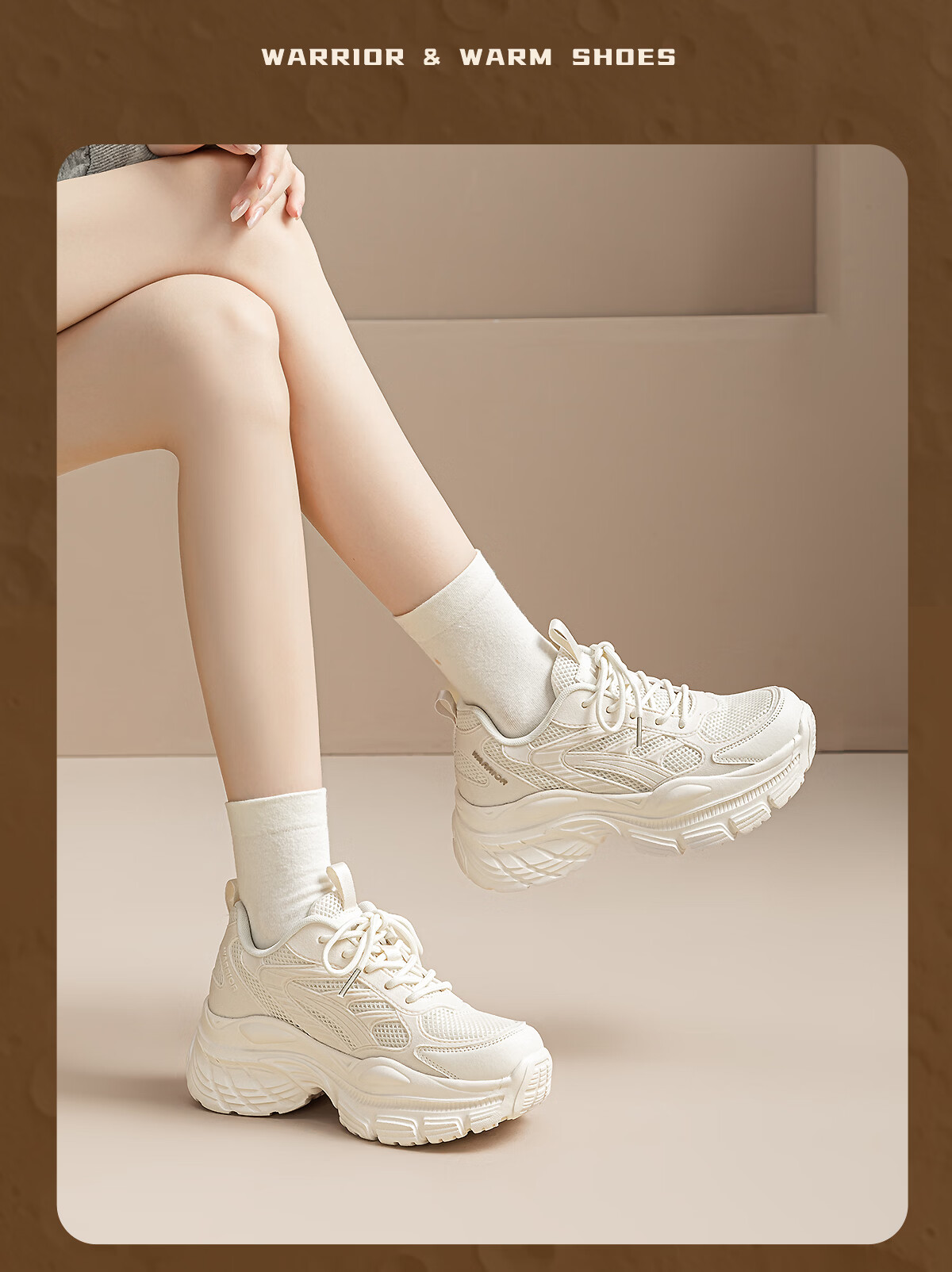 Warrior Thick Sole Dad Shoes Women's New Comfortable Height Increasing Slimming Commuting Casual Shoes Beige Size 39 12