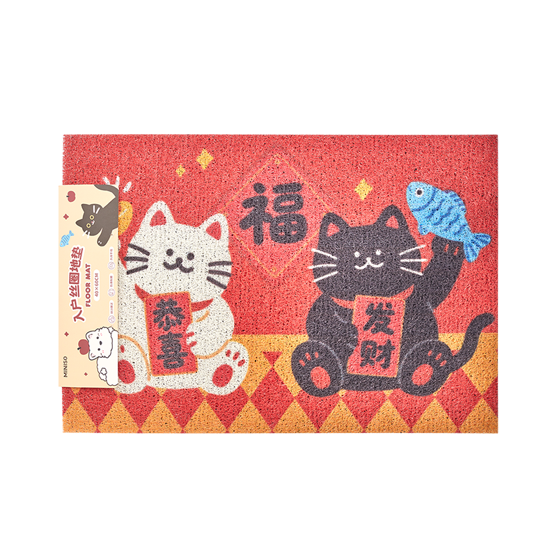 MINISO Geely Fortune Welcome Coir Door Mat Non-Slip Dirt-Resistant Home Entrance Rug Congratulations and Prosperity