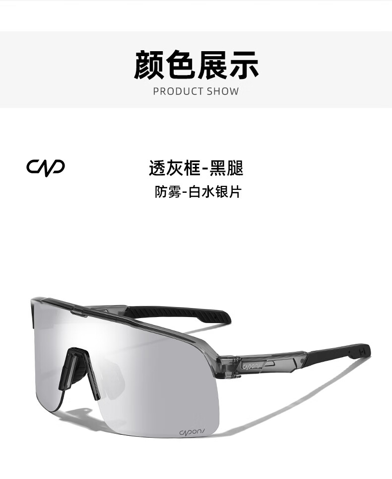 CAPONI Mountaineering Goggles Women Snow Mountain Snowfield Sunglasses Men Anti-Fog Windproof Outdoor Cycling Hiking Skiing Sunglasses 14