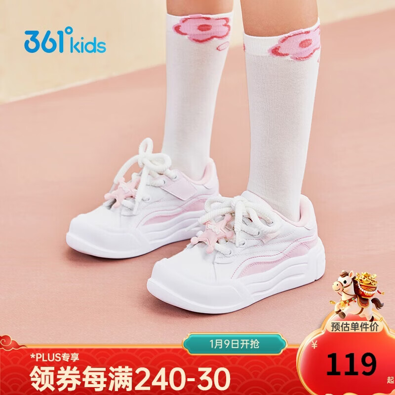 361° Kids Children's Sports Shoes Autumn 25 Boys and Girls Big Head Casual Trendy Sneakers Pink Size 37