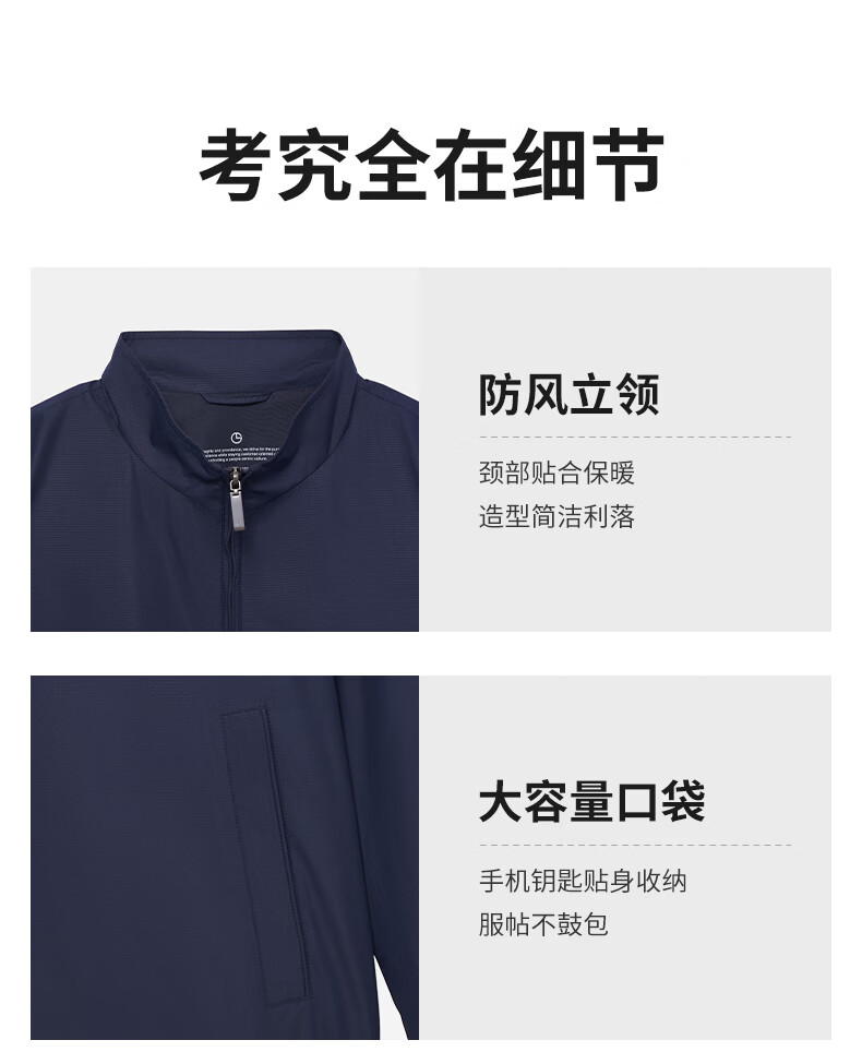 Goldlion Waterproof, Oil-proof, Stain-resistant Autumn Wrinkle-resistant Jacket with Stand Collar, Striped Business Coat for Men, Navy Blue, Size L 3