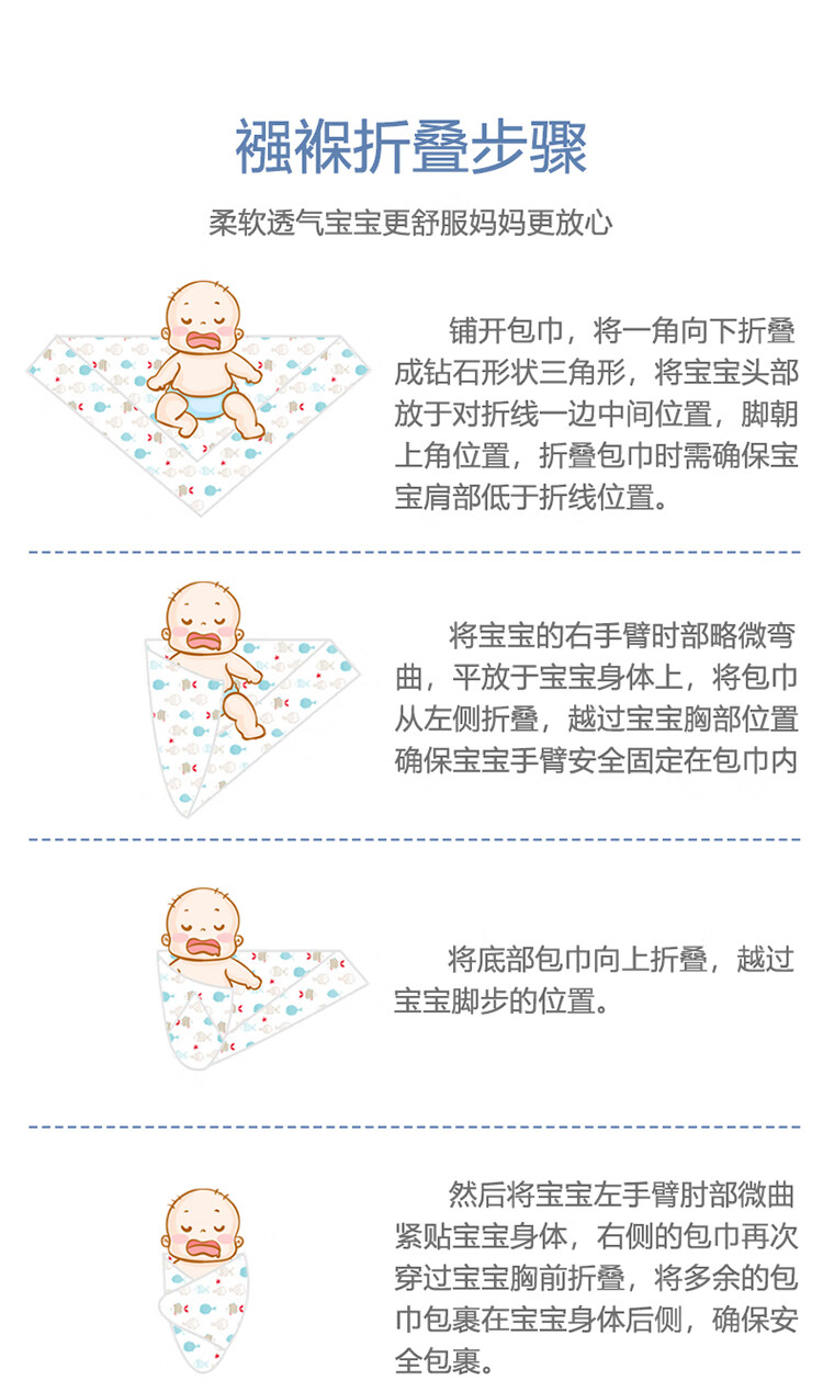 童颜包巾_13.jpg