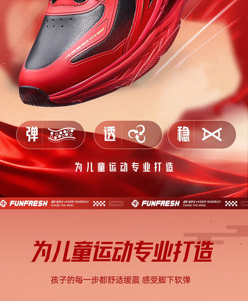 361° Wind Breath 6.0 Kids Running Shoes 25 Winter Boys Girls Lightweight Cushioned Dial Sports Shoes Blue Size 35 1