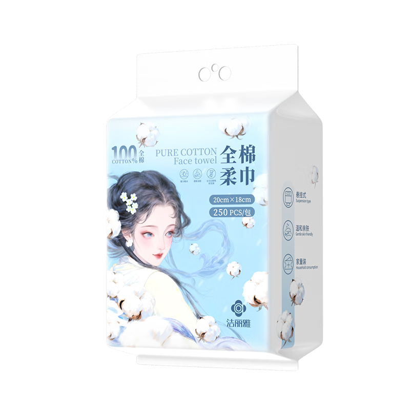 Grace 100% Cotton Soft Baby Thickened Disposable Cream Facial Towel Absorbent Cleansing Towel 250 Sheets Single Pack