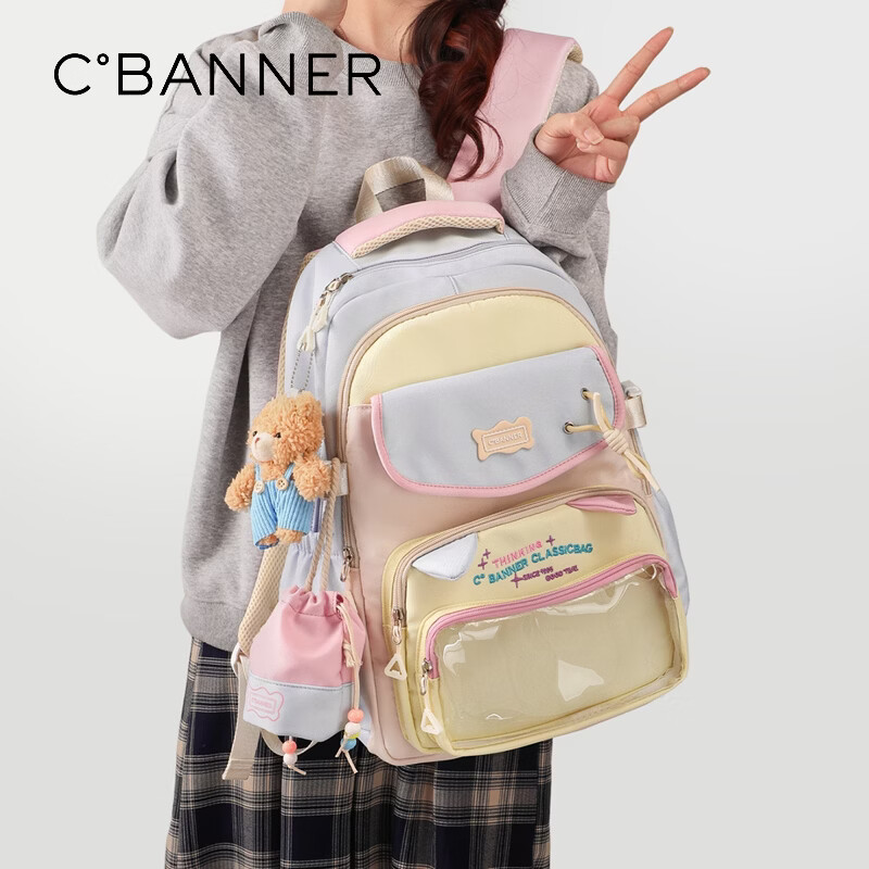 C.BANNER Women's Lightweight Luxury Backpack High-Value Elementary School Student Schoolbag Versatile Large Capacity Travel Commuter Bag