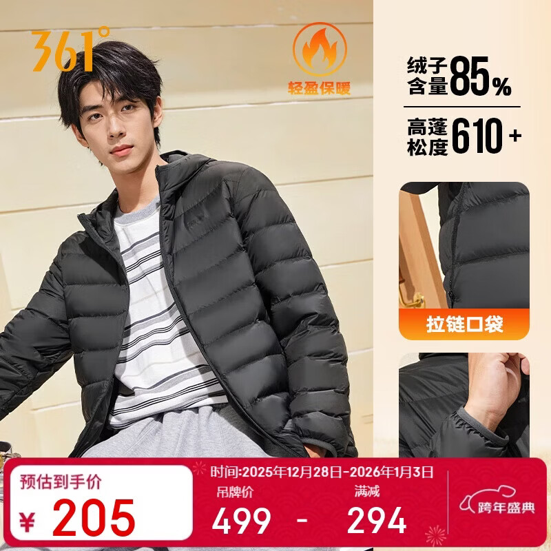 361° Men's Down Jacket Autumn Winter New Lightweight Short Warm Hooded Sports Inner Layer 652544302D-6