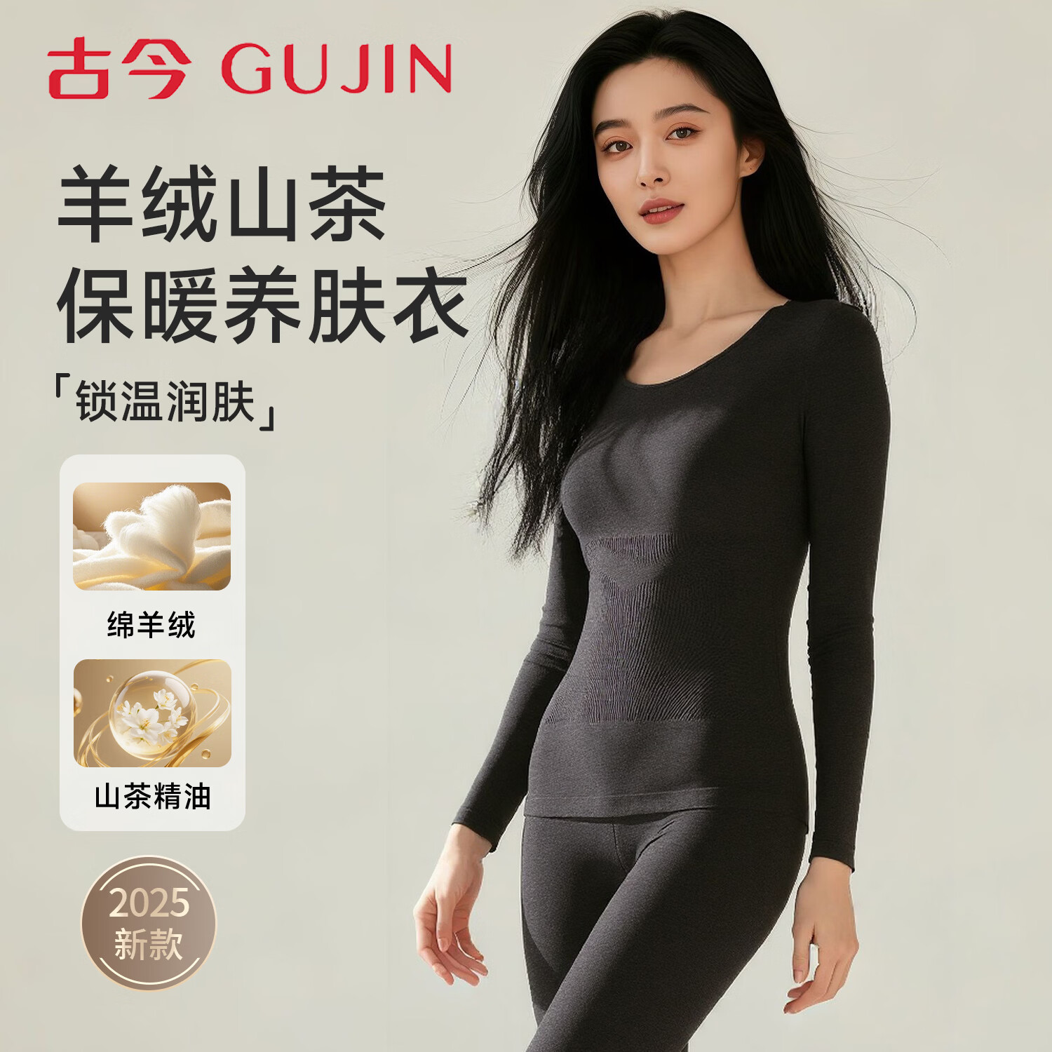 GUJIN Women's Cashmere Seamless Thermal Underwear Set Autumn Winter Fleece-Lined Slim Fit Base Layer Top and Bottom