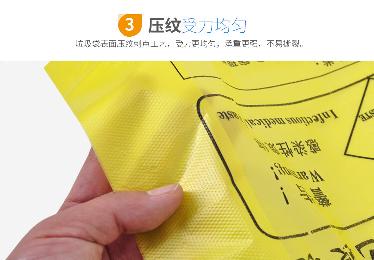 Yimeide LJD1123 Commercial Large Garbage Bags Property Sanitation Flat Plastic Bags Black 100x120cm (3 Mil 50pcs/Pack) 8