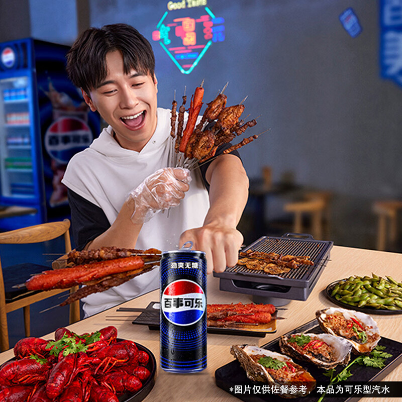 百事可乐Pepsi 无糖 碳酸饮料汽水 330ml*12听 细长罐整箱装（包装随机）