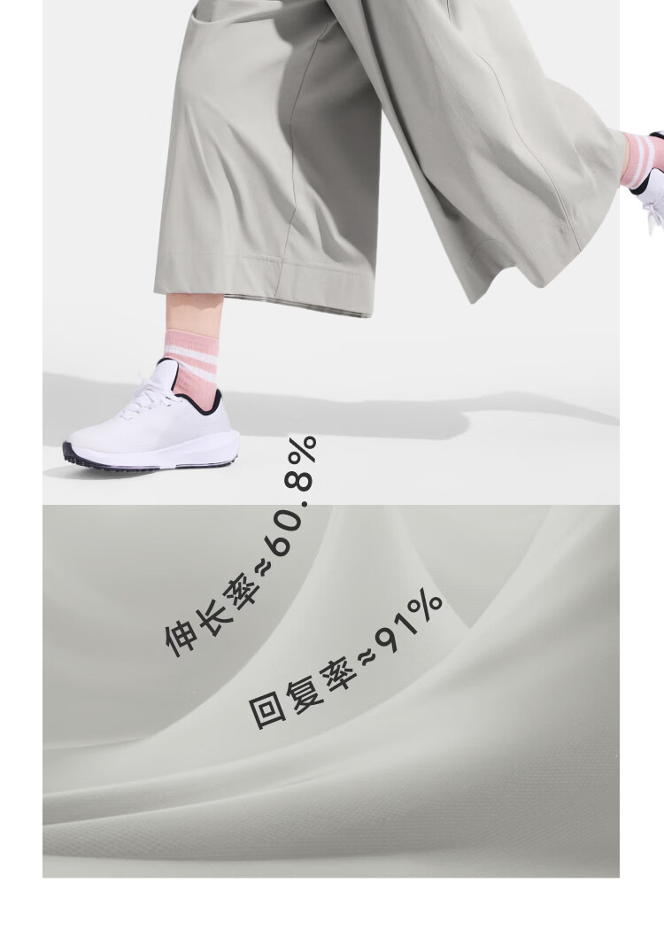 Beneunder Water-Repellent Wide-Leg Casual Pants for Women, Draped Loose Fit Sun-Protective Breathable Sports Trousers WR881 19