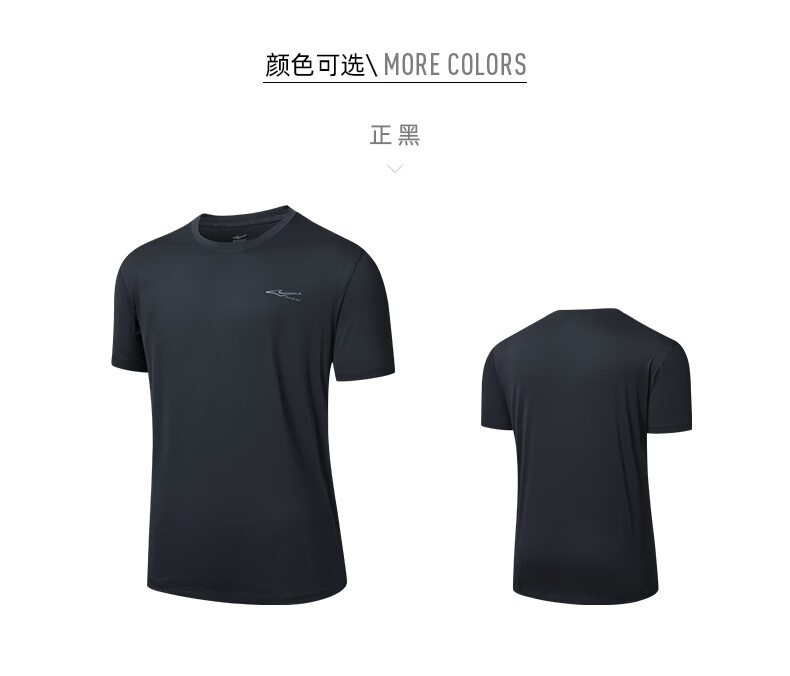 Erke Men's Summer Sports Short Sleeve T-Shirt Ice Cooling Quick-Dry Round Neck Running Shirt Solid Color Casual Base Layer Top 19