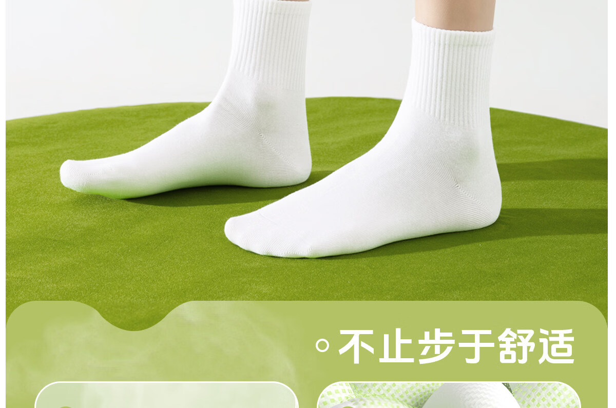 Guxu Disposable Socks Essential Men's Daily Use Women's Travel Odor-Resistant Men's No-Wash Mid-Calf Winter Socks 20 Pairs 5