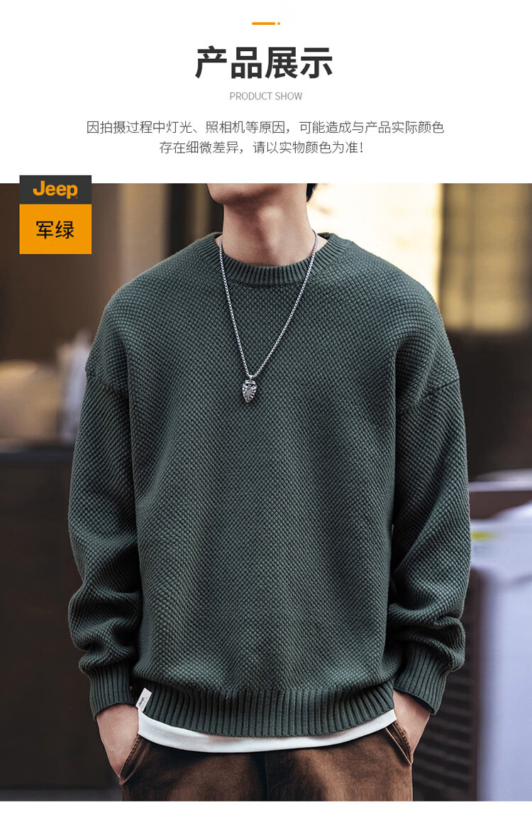JEEP Men's Winter Loose Fit Crew Neck Premium Knit Sweater Inner Layer Military Green L 4
