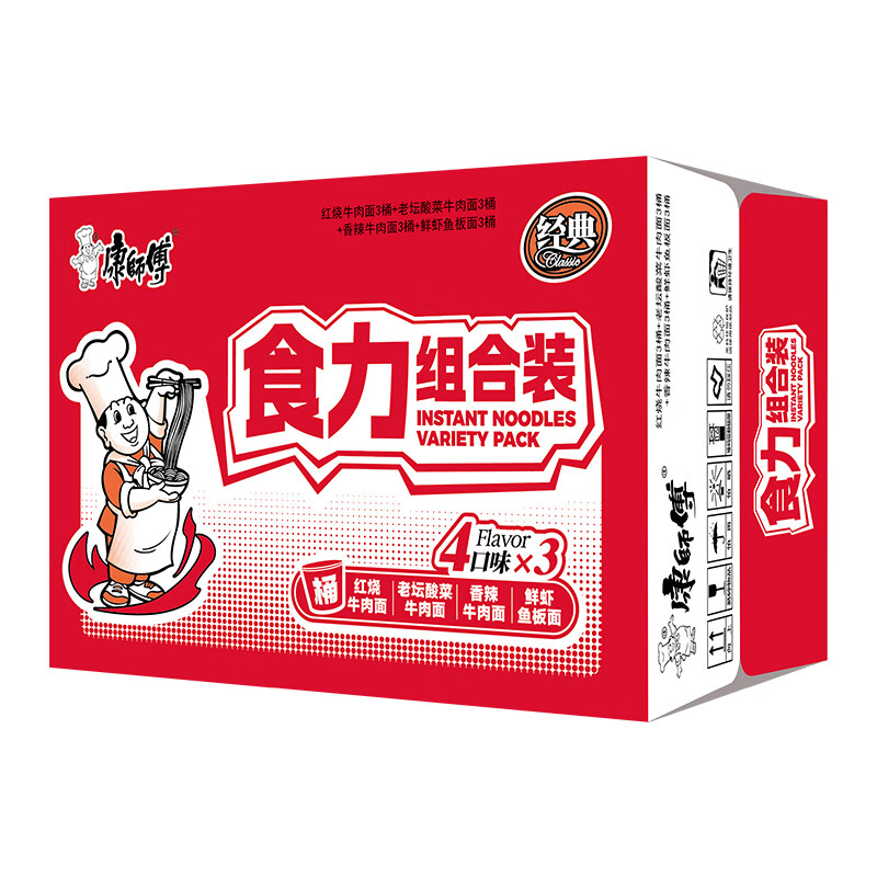 康师傅 方便面 经典红烧+酸菜+香辣+鲜虾鱼板110g*12泡面整箱速食
