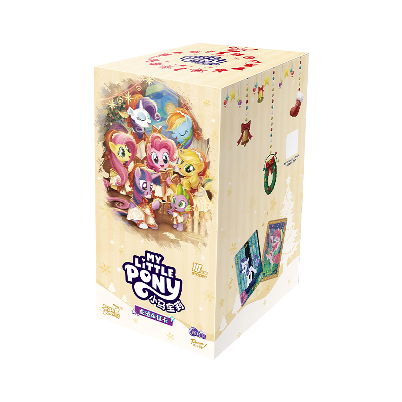 Kayou My Little Pony Card Box, Huiyue Pack Volume 10, Official My Little Pony Merchandise, Birthday Gift for Girls