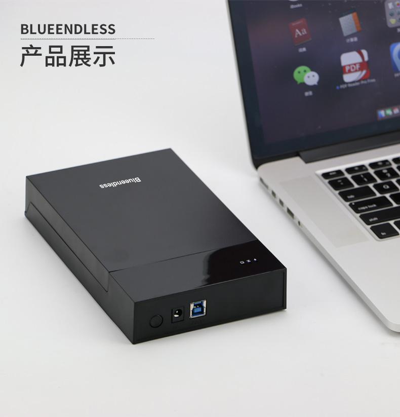 蓝硕blueendlessmr35t移动硬盘盒35寸外置外接读取usb30台式机笔记本