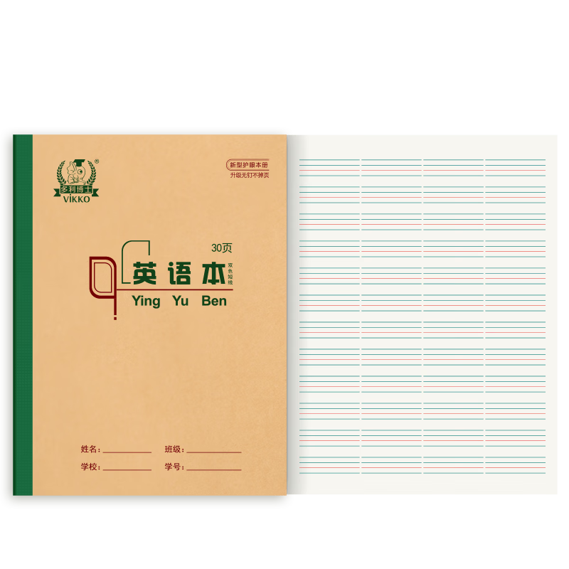 Dolly Doctor Two-Color English Notebook 22K Large English Practice Book 12-Line Exercise Book Homework Notebook for Primary and Middle School Students Beijing Designated 22K 30 Sheets 5-Pack