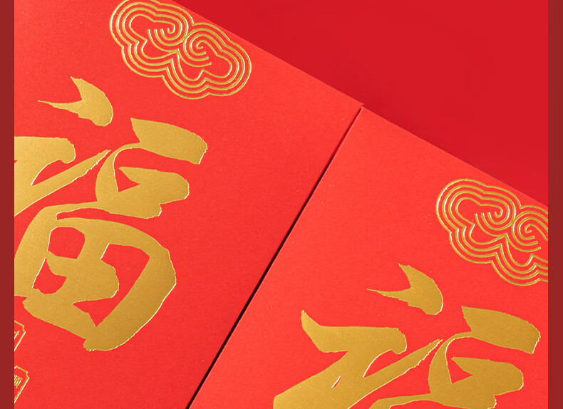Deli Chinese New Year Red Envelopes, Thick Paper, Large Capacity, 10pcs Lucky Money Packets BF107 7