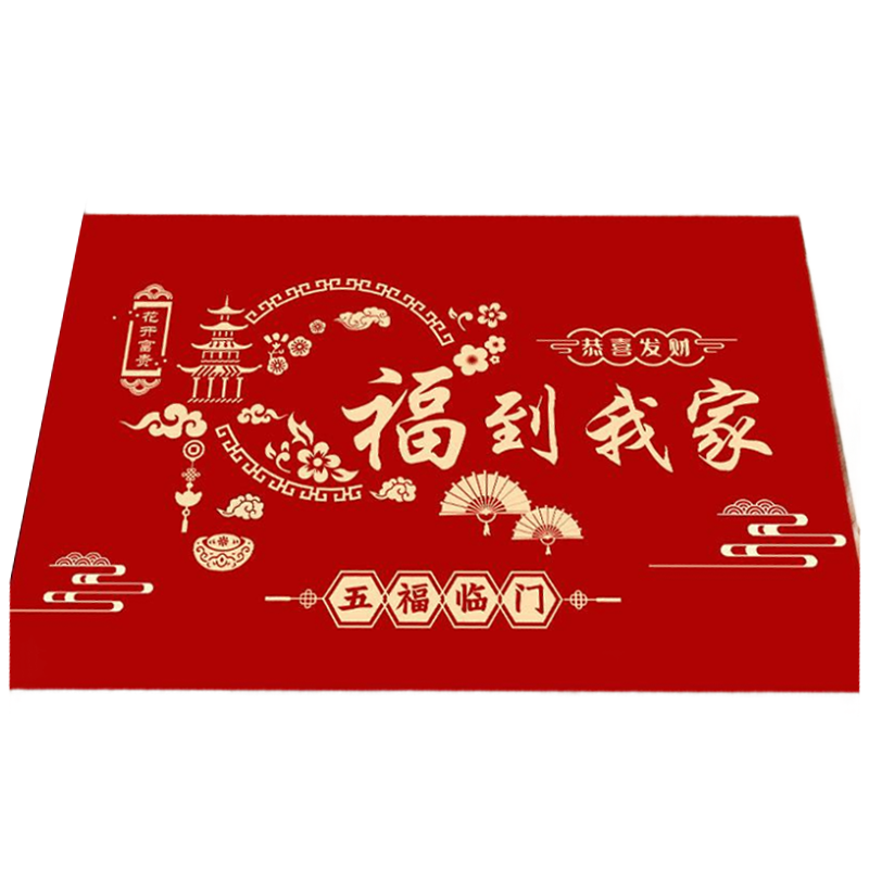 Chuangmaishi Entrance Door Mat Red Festive Foot Mat High-End 2026 Year of the Horse Edition Welcome Carpet