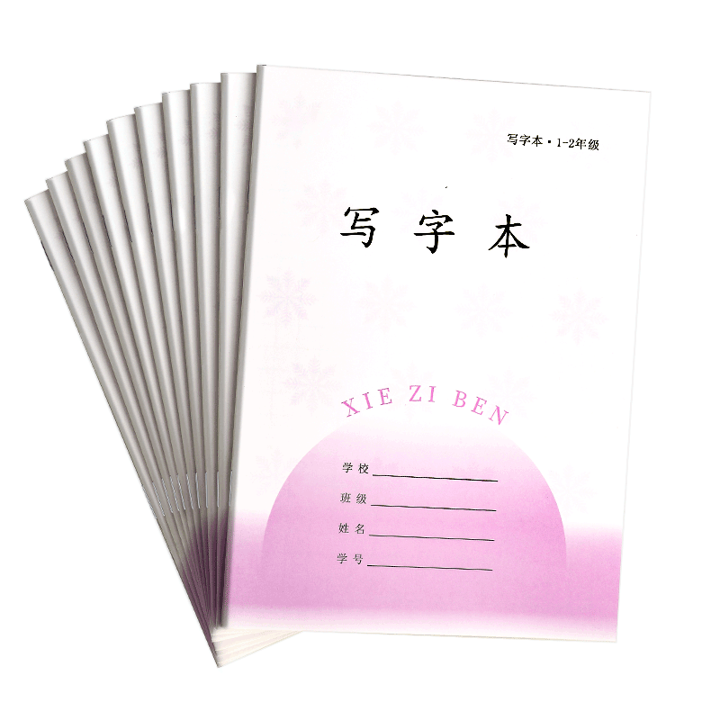 DiLe Thickened Homework Notebook for Grades 1-2, Phoenix Jiangsu 2026 Official Version Elementary School Exercise Book, 36K Size, 24 Sheets/Book, 10 Books/Pack, 7067A Writing Notebook