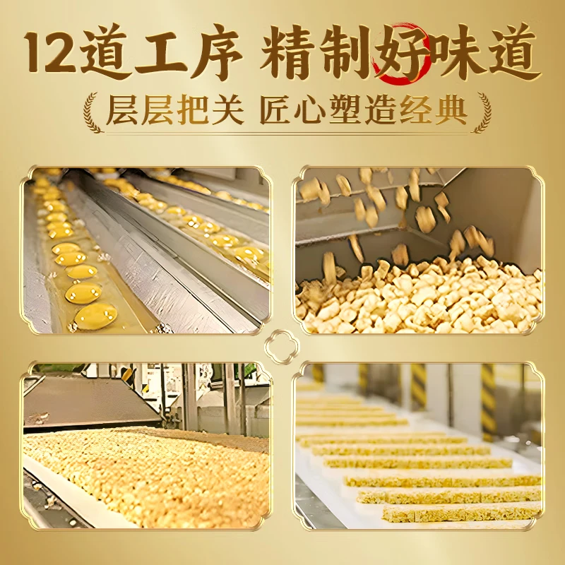 徐福记香酥鸡蛋味沙琪玛768g/袋 12道工序匠心传承 早餐零食