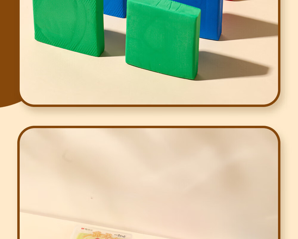 M&G Brushed Plastic Eraser Drawing Eraser Low Residue Cute Stationery Random Color AXP963KN 3 Pieces 19