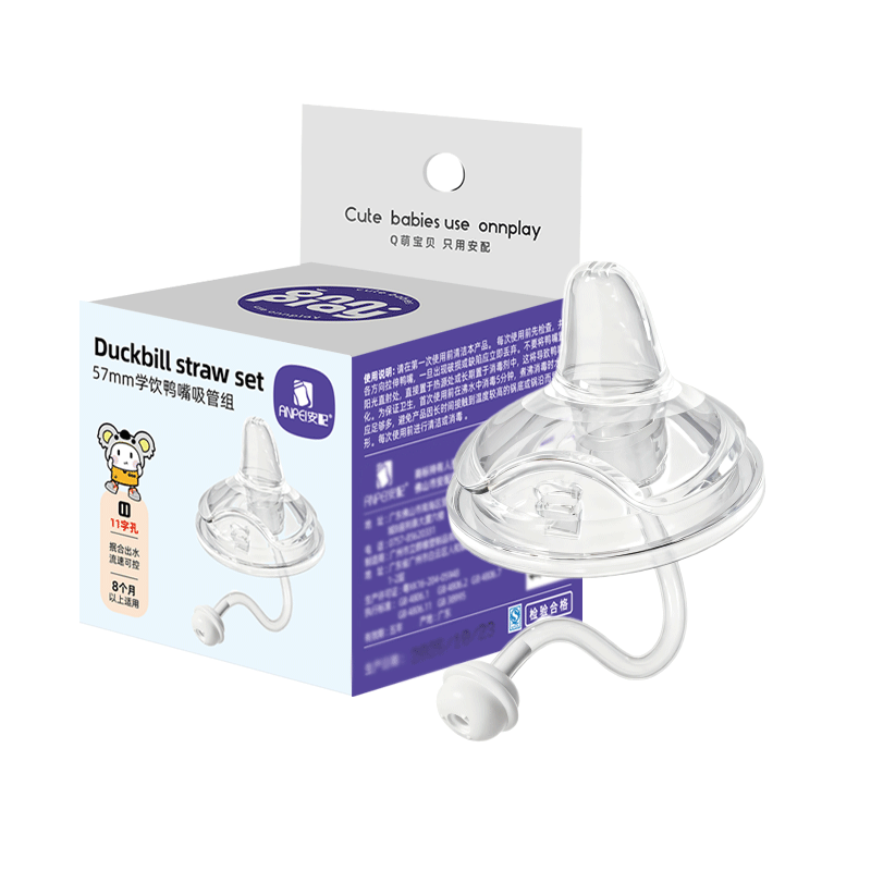 Anpei Duckbill Straw Set with 11-Character Hole for 8+ Months Accessories [Compatible with Bebebus Rainbow Training Cup]