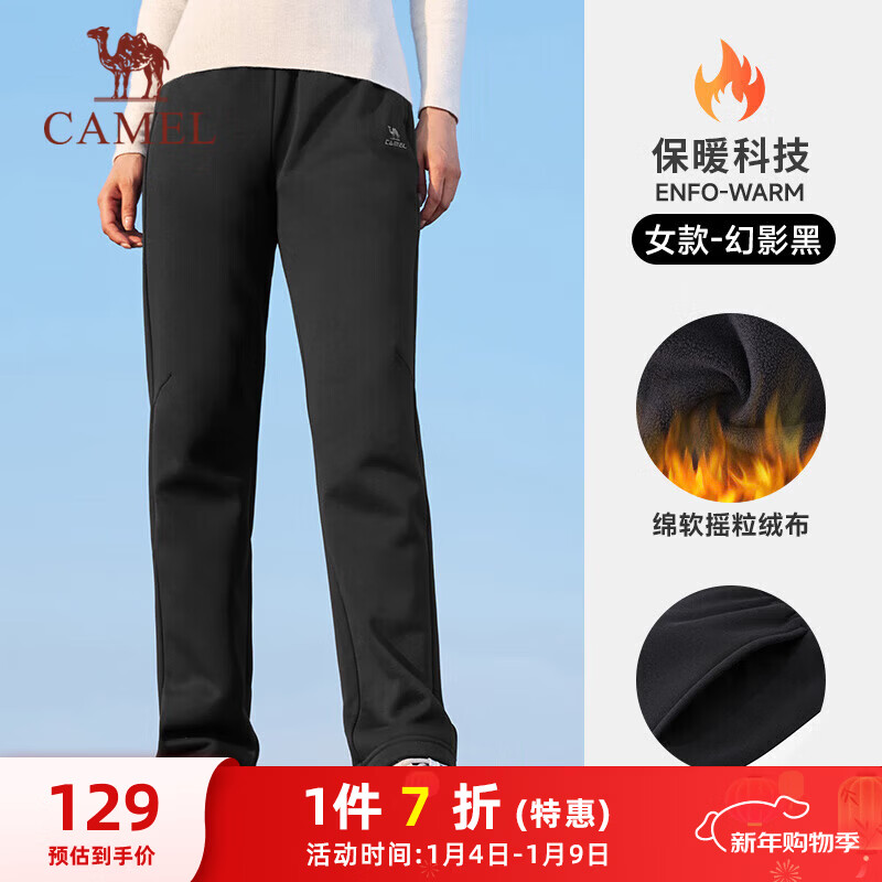 CAMEL Women's Fleece-Lined Sports Pants Loose Casual Straight Knit Trousers J23CAVL6057 Phantom Black XL