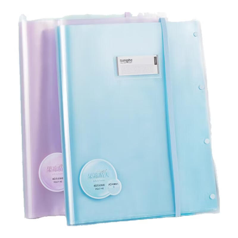 Deli A3/40 Pages Jelly Clear Folder, Exam Paper Storage Folder, File Organizer, Document Sorter, Product Inspection Report Holder, Sheet Music Folder, Elementary to High School PQ17-40 Mixed Colors