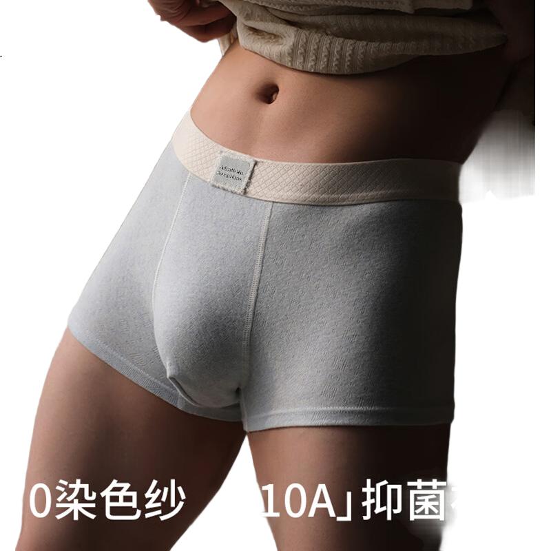 Мужские боксеры, хлопок