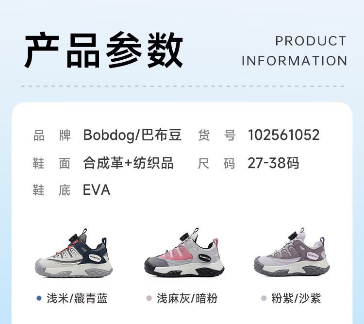 BOBDOG Kids Spring Low-Top Running Shoes Children's Sports Shoes Boys Casual Shoes 102561052 Light Beige/Navy Blue Size 32 2
