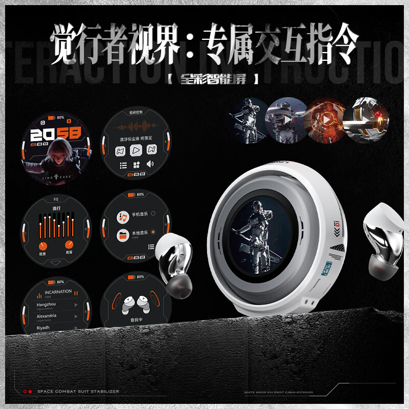 SONGX Linglong Co-branded Touchscreen Bluetooth Earbuds ANC Active Noise Cancelling Built-in Memory MP3 Integrated High-Quality True Wireless In-Ear Adjustable Sound Effects 2025 New Model