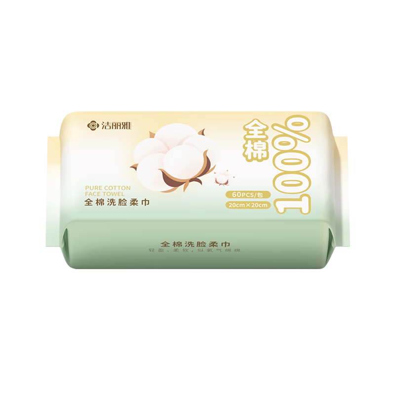 Grace 100% Cotton Disposable Facial Wipes Baby Soft Cotton Towels Large Thickened Pearl Texture Cleansing Wipes 60 Sheets Single Pack