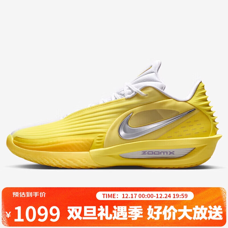 NIKE Men's G.T. CUT 3 TURBO Basketball Shoes HV9919-500 Purple Yellow White Size 40