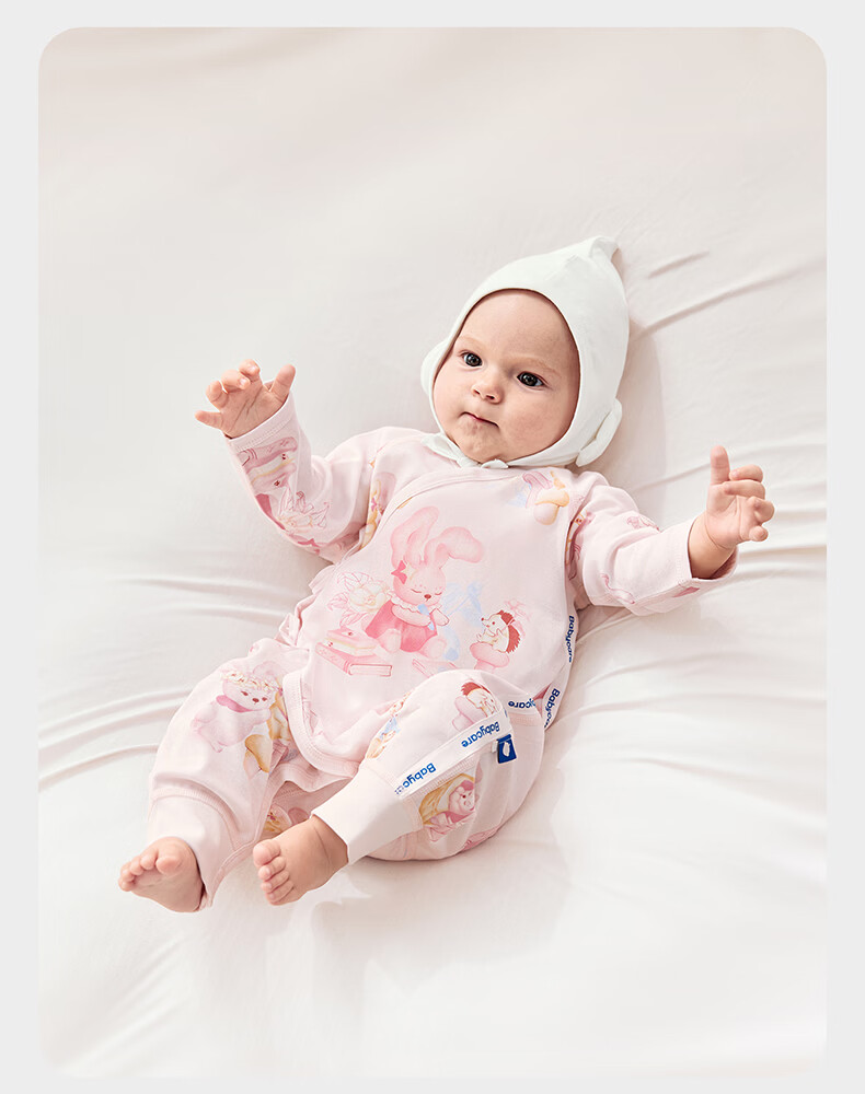 Babycare Soft Long Sleeve Romper Baby Jumpsuit Infant Clothing Qingchuan Blue [Middle Opening] 73cm 38